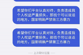 沈丘专业要账公司